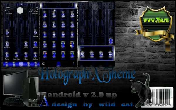 7baRu holographx theme 692708