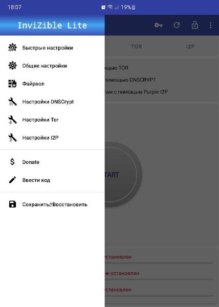 InviZible Pro v.5.7.0 MODniy style