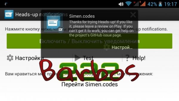 Heads-Up-notifications 1.9.1