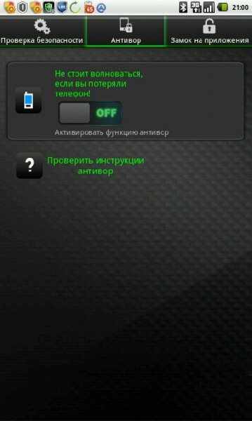 SafetyGuard