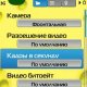SymDVR v.1.26.5