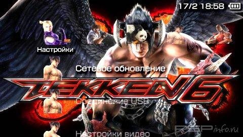 TEKKEN
