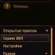 Best Full Screen Message v400