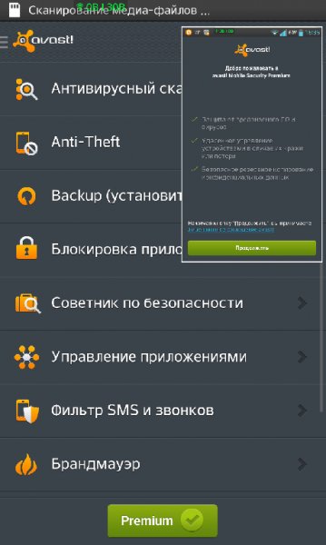 Avast Mobile Security Premium.v.3.0.7700Patch