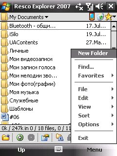 RescoExplorer