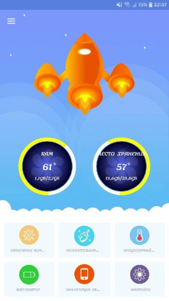 Cleaner Boost Mobile v1.16 [Pro]