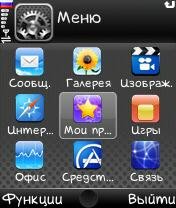 JustanotheriPhonethemev1.1MrMnson