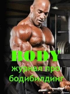 Body ERKIN Kazakh