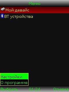 BtFileManager