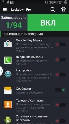 Lockdown Pro [Premium] v2.0.4 Build-50