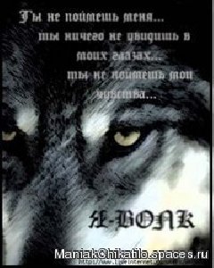 Ps muzhik i volk