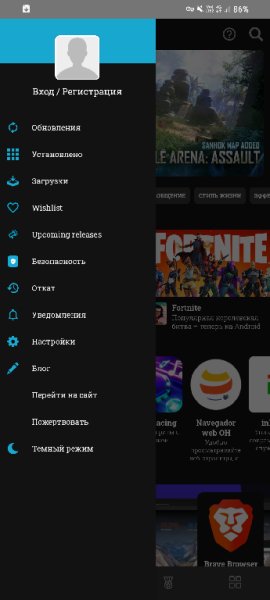 Uptodown AppStore 4.51.b451 (без рекламы)