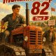 Механизатор 82 2