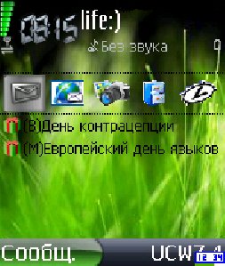 LovelySpring N72