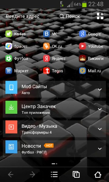 UCBrowser V9.9.3.478 pf145 (ru) (B14082213)