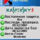 Kasperskyantivirusmobilev6080crackedillusion