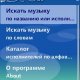 TakeTheMusic v0.05
