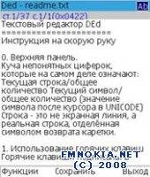 DEdit 0.72