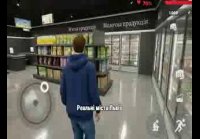 GTA про Україну на телефон (UA ONLINE)