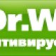 drweb-8.00.5-pro