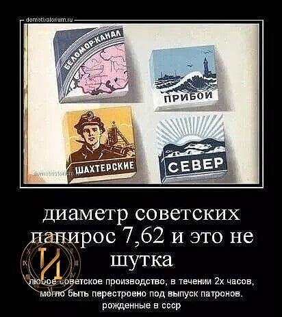 СССР