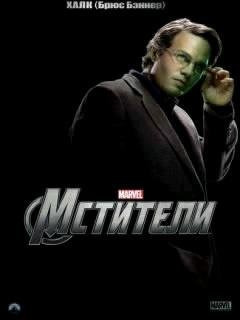 Mstiteli