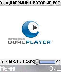 CorePlayer