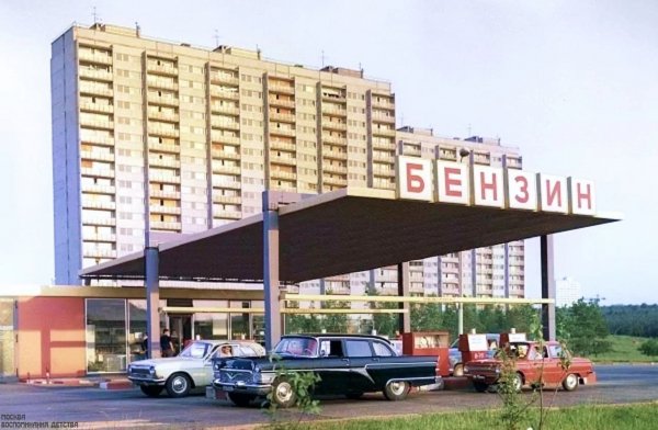Стоимость бензина в СССР