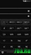QCal Pro v.3.90