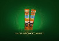 Jacobs 3in1 - надихаючий кавовий мікс