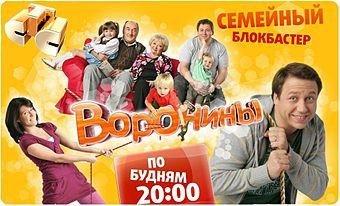Виа Гра - Стоп Стоп Стоп(звонок)