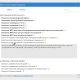 O&amp;O ShutUp10 1.8.1410 (Repack &amp; Portable)