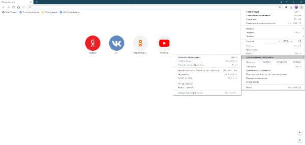 CentBrowser Portable x64 4.3.9.227