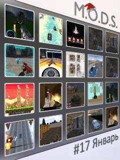 MODS #17