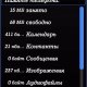 Memories amp 5Mb