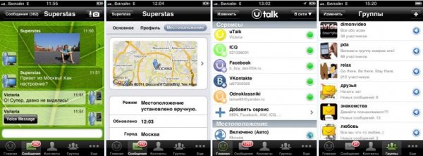 uTalk