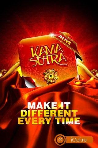 Kamasutra Alive 4.0
