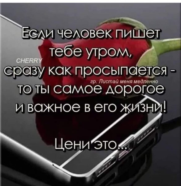 Цени это