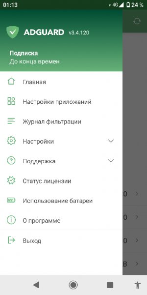 AdGuard.v3.4.120.Premium.Mod
