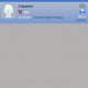 Call Recorder Total Recall v2.0.66 Unlocked