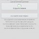 Safe v1.44.2