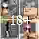 eroxox5-240x320