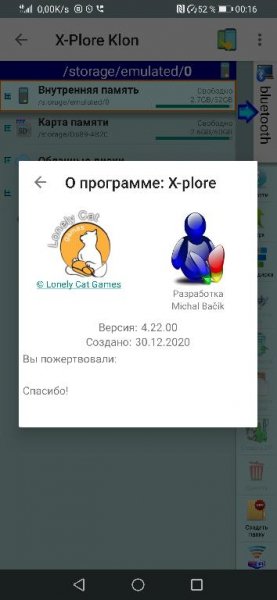 X-Plore Klon-4.22.00 mod iconopack
