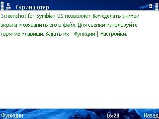 skrin- 818391