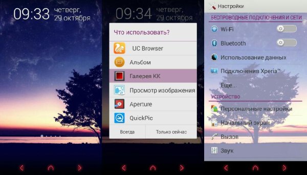 Sunset Theme v1.1.0