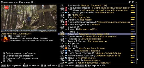 Drm-play.com v.1.54