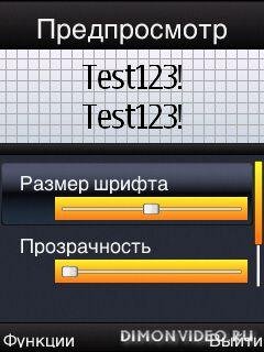 Font Zoomer Full - v.3.10