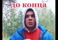 Собственник грибов..))
