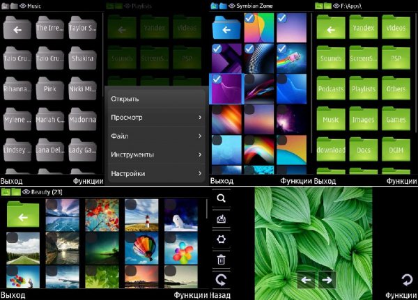 Resco PhotoViewer Mod