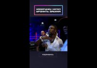 Камерунец хотел уронить Дацика